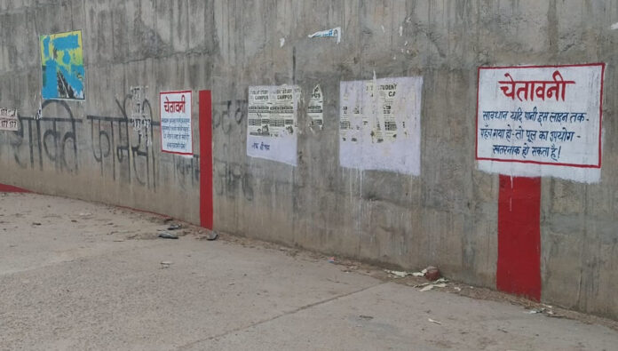 Jind News : लाल रंग तक पानी पहुंचा तो अंडरपास से गुजरना खतरनाक