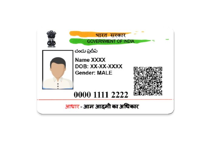 Aadhaar Card Update