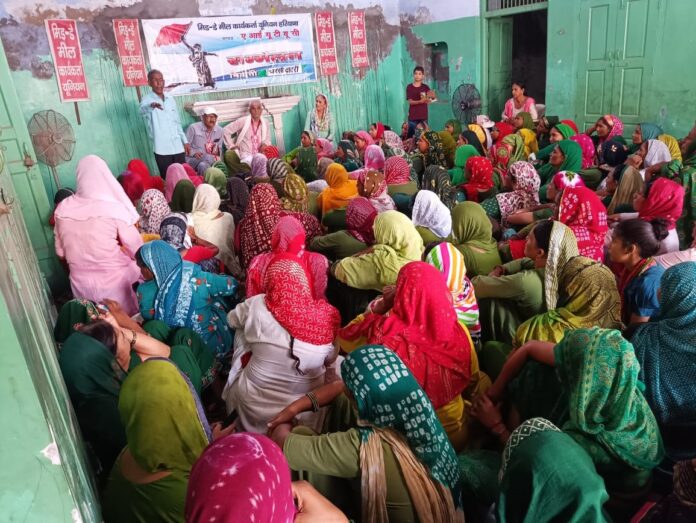 District conference of Mid Day Meal Workers Union concluded