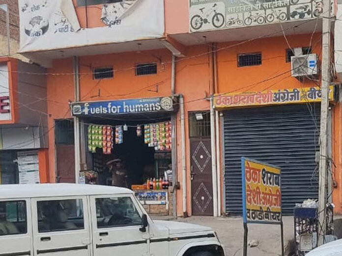 Excise department's efforts failed for the fourth time, instead of contracts, shops were opened on the streets.