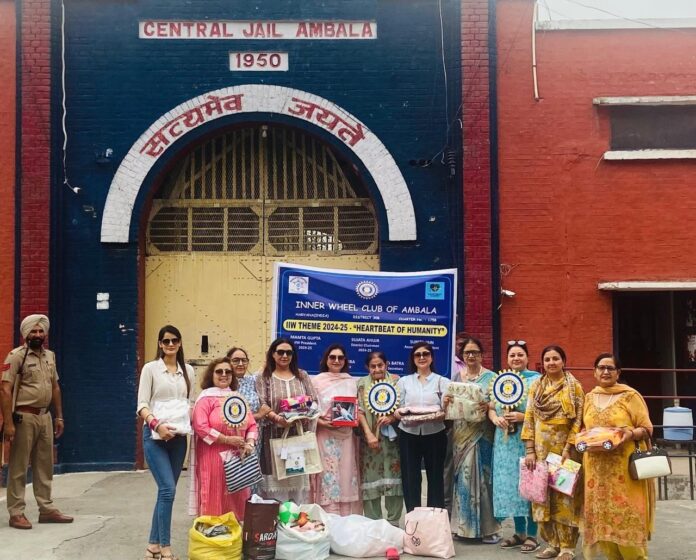 Ambala News : सेंट्रल जेल अंबाला में इनरव्हील क्लब अंबाला ने जरूरतमंद महिलाओं के लिए दिया सामान