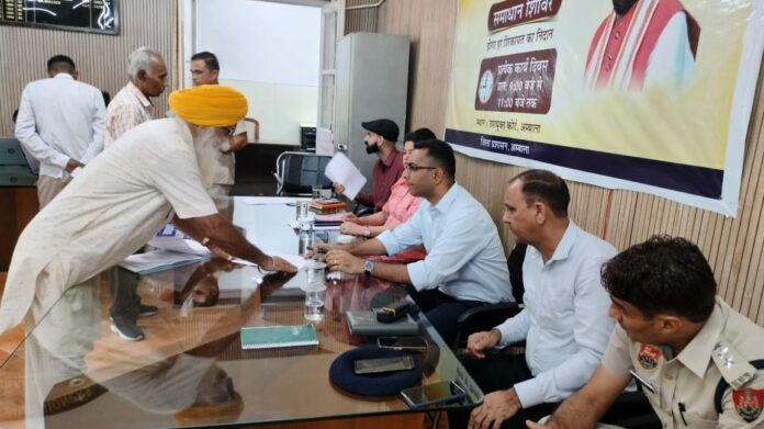 Ambala News : डीसी ने समाधान शिविर में सुनी 41 शिकायतें, 29 शिकायतों का मौके पर किया निदान