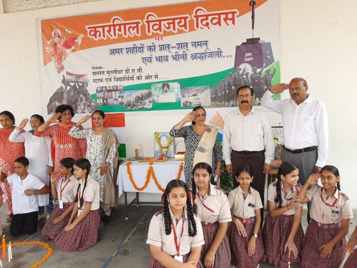 Ambala News : मुरलीधर डीएवी स्कूल में कारगिल दिवस पर शहीदों को दी श्रद्धाजंलि