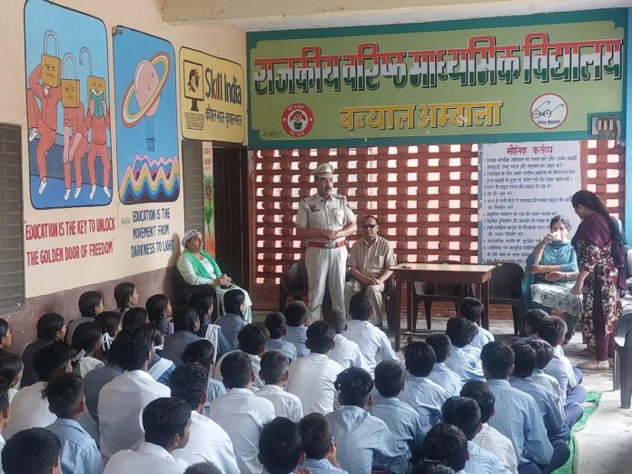 Ambala News : अंबाला पुलिस ने साइबर राहगीरी कार्यक्रम के तहत विद्यार्थियों को किया जागरूक