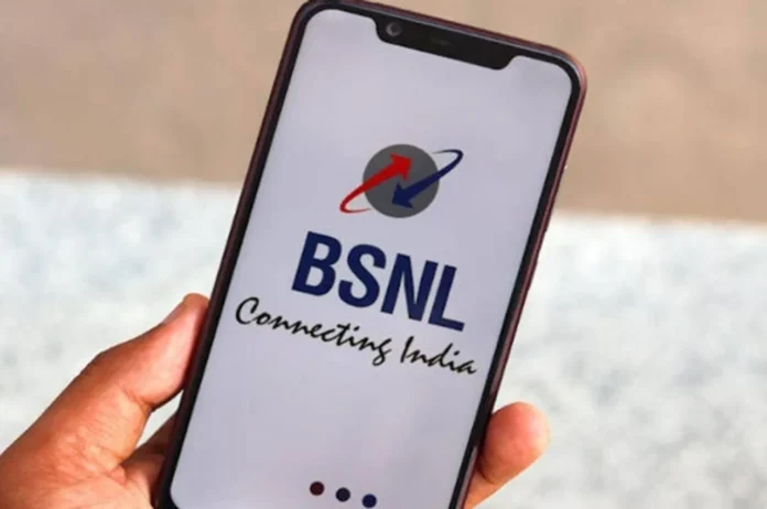 BSNL Plan : बीएसएनएल की लंबी वैलिडिटी और 2GB डेली डेटा वाला नया प्लान सिर्फ 397 रुपये में