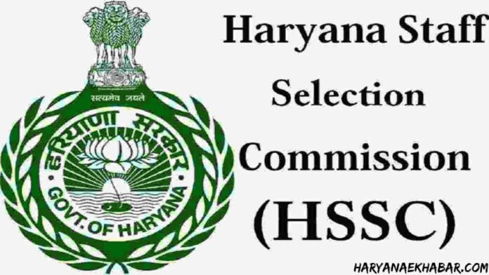 HSSC ने एक ही सॉफ्टवेयर से अलग- अलग पदों के लिए करवा रहा आवेदन