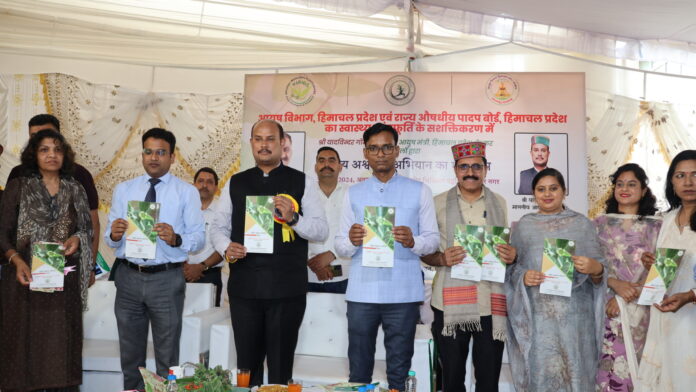 Himachal News : राष्ट्रीय अश्वगंधा अभियान शुरू