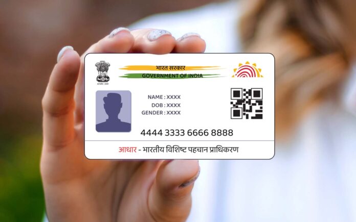 Aadhaar Card : पासपोर्ट बनवाना हुआ आसान, जानिए सच,अब सिर्फ़ तीन दस्तावेज की जरुरत