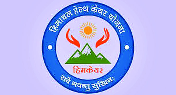 वर्तमान सरकार ने हिमकेयर कार्ड बंद कर दिया : भाजपा