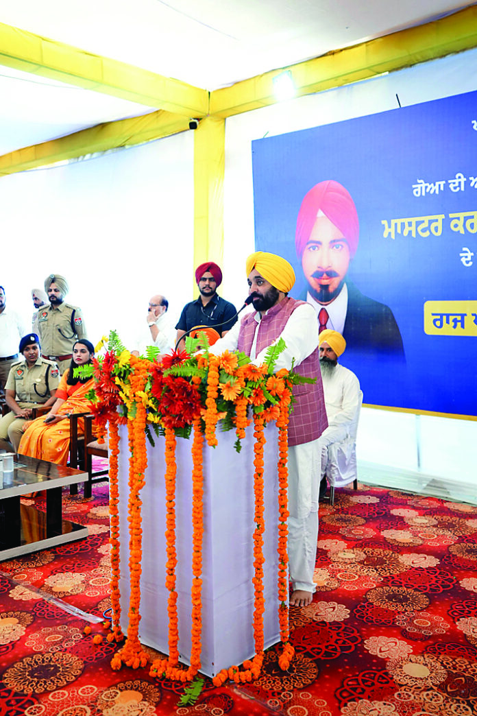राज्य सरकार स्वास्थ्य और शिक्षा को प्राथमिकता दे रही : मान