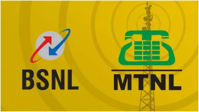 BSNL-MTNL Agreement : BSNL-MTNL ने मिलाया हाथ, लाखों लोगों को मिलेगा 'सस्ता' इंटरनेट, सरकार ने बनाया मास्टर प्लान BSNL-MTNL Agreement : BSNL-MTNL ने मिलाया हाथ, लाखों लोगों को मिलेगा 'सस्ता' इंटरनेट, सरकार ने बनाया मास्टर प्लान