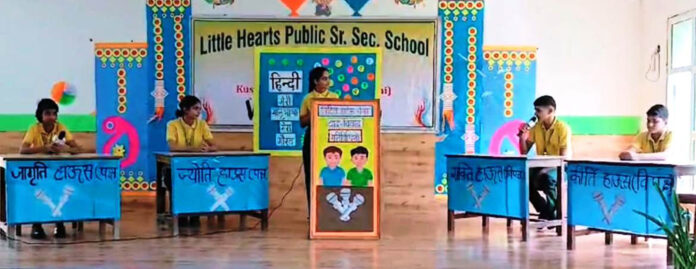 Hindi Day celebrated with pomp in Little Hearts Public School, Devsar