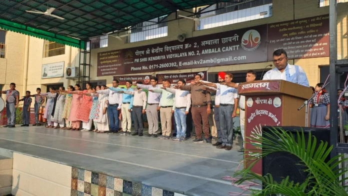 Ambala News : केंद्रीय विद्यालय 2 में "एक भारत श्रेष्ठ भारत" कार्यक्रम के अंतर्गत स्वच्छता ही सेवा मिशन का सफल आयोजन
