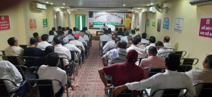 24th tri-annual district conference of Sarva Karamchari Sangh and STFI organized