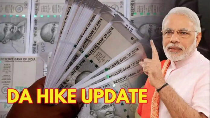 Union Cabinet: करोड़ों कर्मचारियों को दिवाली की सौगात, 3 प्रतिशत डीए बढ़ाया, एरियर भी मिलेगा