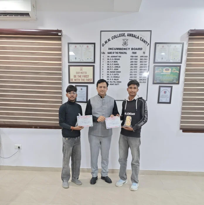 Ambala News : संविधान पर क्विज प्रतियोगिता में GMN College प्रथम