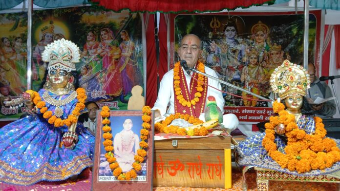 Ambala News : गृहस्थाश्रम भक्ति में बाधक नहीं साधक है : भाई प्रेम सागर "पथिक"
