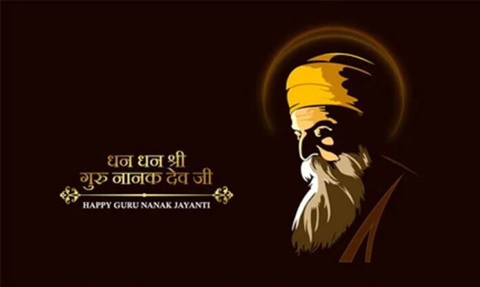Guru Nanak Jayanti 2024 Gurpurab Wishes : गुरुपर्व के मौके अपने रिश्तेदारों को भेजें ये संदेश
