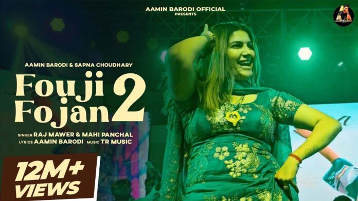 Sapna Chaudhary Dance on ‘Fouji Fojan 2’ Song Sapna Chaudhary: 'फौजी-फौजन 2' में सपना चौधरी ने हरियाणवी डांस में ऐसे लगाए ठुमके की सब भरने लगे आहें