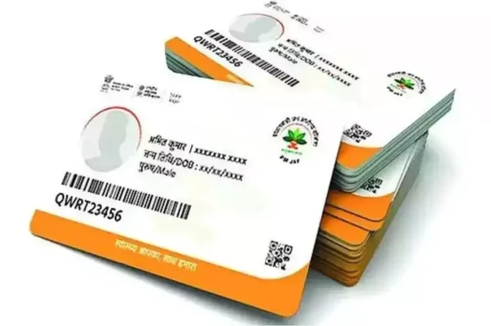Lost your Ayushman Card : अगर आपके पास आयुष्मान कार्ड है, तो आप किस्मतवाले, जानिए नए नियम