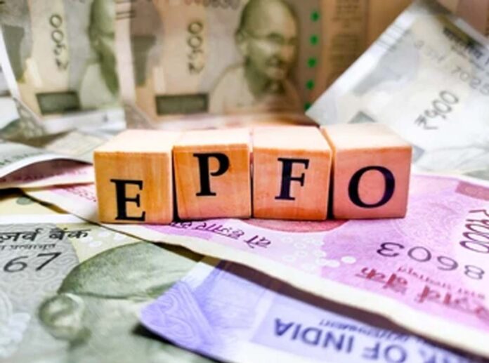 EPFO Update : अब UPI के जरिये भी निकला जा सकेगा pf का पैसा , जाने अपडेट