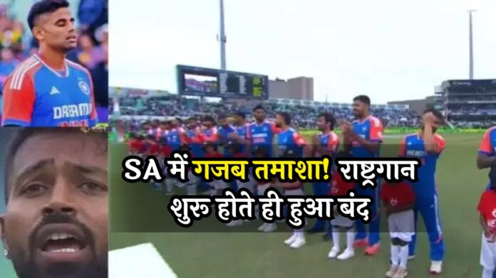 SA vs IND