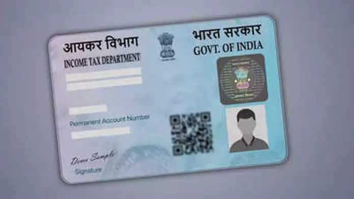 PAN Card Scam Alert : पैन कार्ड को लेकर नया स्कैम शुरू , ई-पैन कार्ड वाले हो जाये सतर्क
