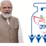 Ujjwala Yojana 2025 : सब्सिडी का पता लगाना हुआ और भी आसान , जाने पूरी प्रक्रिया