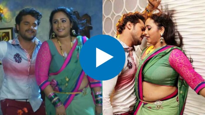 Bhojpuri Song: Rani Chatterjee और Khesari Lal Yadav का सबसे जबरदस्त गाना, देखकर फैंस ने भरी आहें