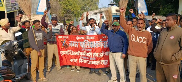 Ambala News : मांगों के संबंध में सफाई कर्मचारियों ने किया प्रदर्शन