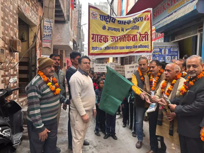 Faridabad News : ग्राहकों रहे अपने अधिकारियों को प्रति जागरूक : टीसी शर्मा