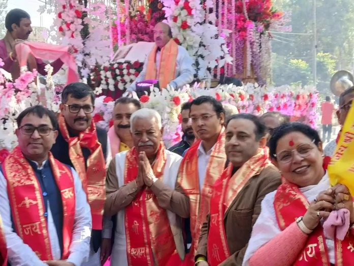 गीता जयंती महोत्सव में शहर के विभिन्न क्षेत्रों से निकाली गई शोभायात्रा