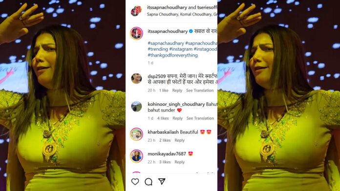 Sapna Choudhary new reel dance video on bateu song Sapna Choudhary: हरियाणवी डांसर सपना चौधरी ने शेयर की नई रील, 'मेरा बटेउ' पर डांस कर पति से कर दी ये डिमांड