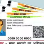 UIDAI Update : आधार कार्ड अपडेट कराने के लिए सेंटर जाने की नहीं होगी जरूरत
