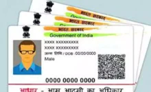 UIDAI Update : आधार कार्ड अपडेट कराने के लिए सेंटर जाने की नहीं होगी जरूरत