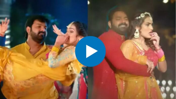 Bhojpuri Video: निरहुआ और काजल राघवानी ने किया झटाकेदार डांस, वीडियो देख घायल हुए फैंस