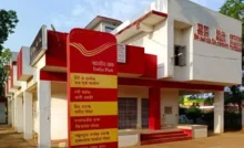 Post Office Schemes : पोस्ट ऑफिस की यह योजनाएं देगी आपको बेहतर लाभ के अवसर