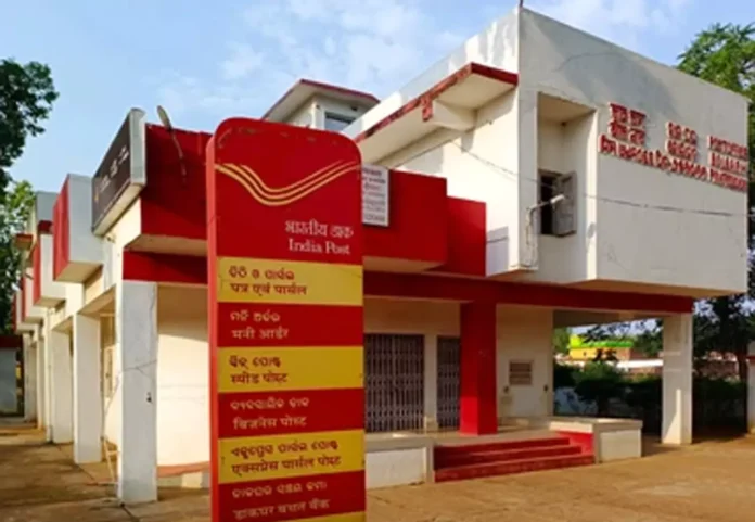 Post Office Time Deposit : क्या है पोस्ट ऑफिस टाइम डिपॉजिट में निवेश के फायदे , आइये जाने