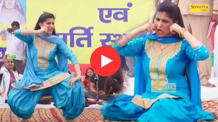 Sapna Choudhary Viral Dance Video : सपना चौधरी का नया डांस ने स्टेज पर मचाई तबाही, काले सूट में लगाए जबरदस्त ठुमके