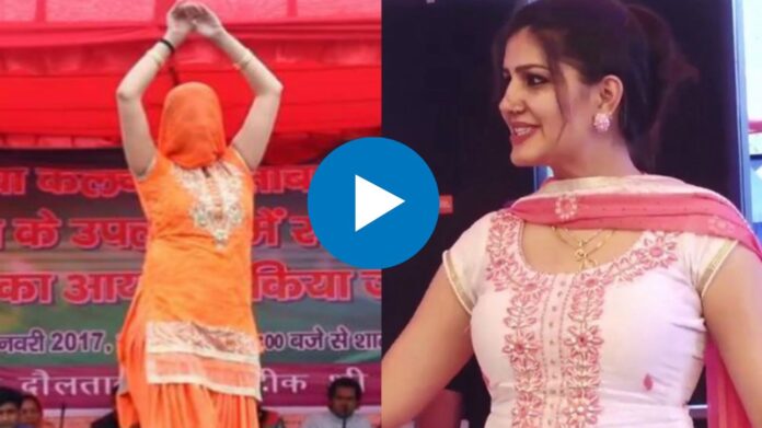 Haryanvi Dance Video: सपना चौधरी ने डांस से स्टेज पर काटा बवाल, देखने के लिए उमड़ गई हजारों लोगों की भीड़