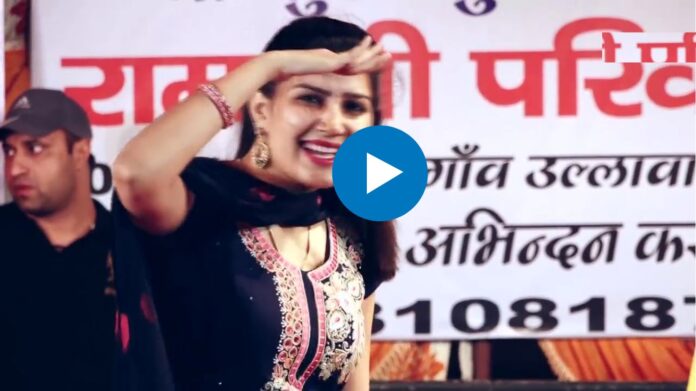 Teri Aankhon Ka Yo Kajal पर सपना चौधरी ने उड़ाया गर्दा, फिर ताऊ ने भी किया झक्कास डांस