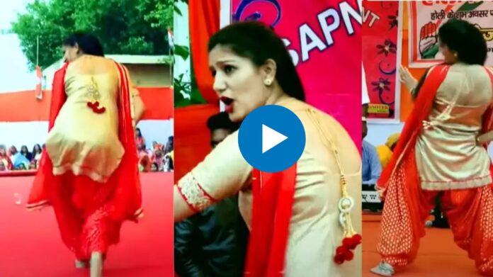 Haryanvi Dance Viral Video: सपना चौधरी ने अपने देसी अंदाज से स्टेज पर लगाई आग, ठुमको पर लट्टू हुए लोग
