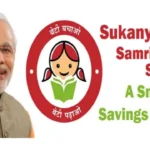 Sukanya Samriddhi Yojana 2025 : हर महीने सिर्फ़ ₹500 जमा कर पाएँ बेटी के भविष्य के लिए लाखों रूपए
