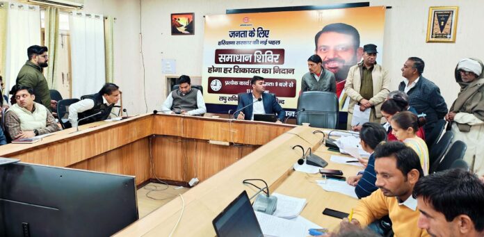Jind News : समाधान शिविर में जनसमस्याओं का त्वरित समाधान : एडीसी