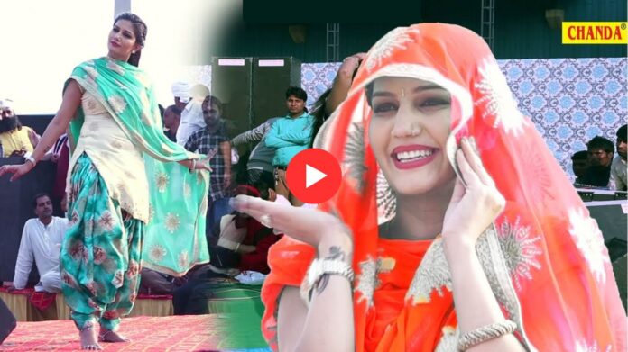 Sapna Choudhary Dance Video: फैंस का दिल जीत रहा सपना चौधरी का यह डांस वीडियो, ताबड़तोड़ ठुमकों ने किया दीवाना