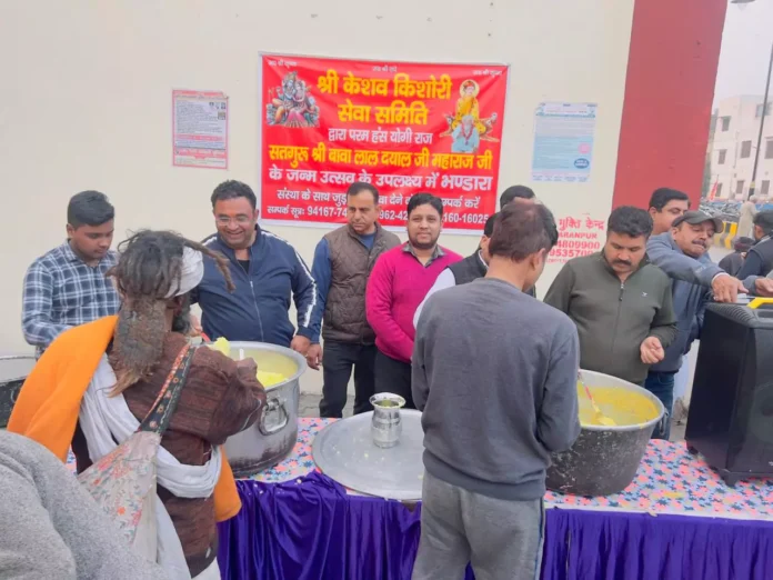 बावा लाल दयाल जी महाराज के जन्म उत्सव के उपलक्ष्य में लगाया भंडारा