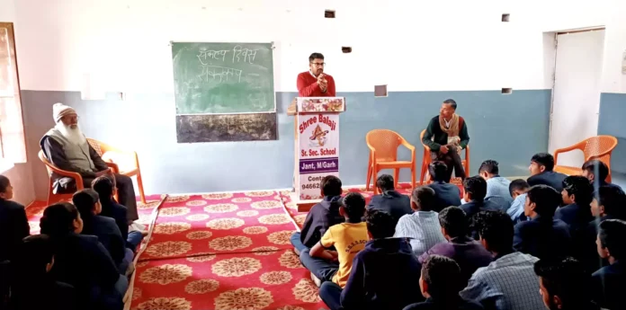 पाकिस्तान व चीन अधिक्रांत जम्मू-कश्मीर व लद्दाख के क्षेत्रों से अवगत हुए विद्यार्थी