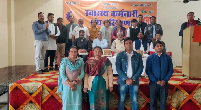 विपिन शर्मा दूसरी बार चुने गए स्वास्थ्य कर्मचारी संघ के प्रदेश अध्यक्ष