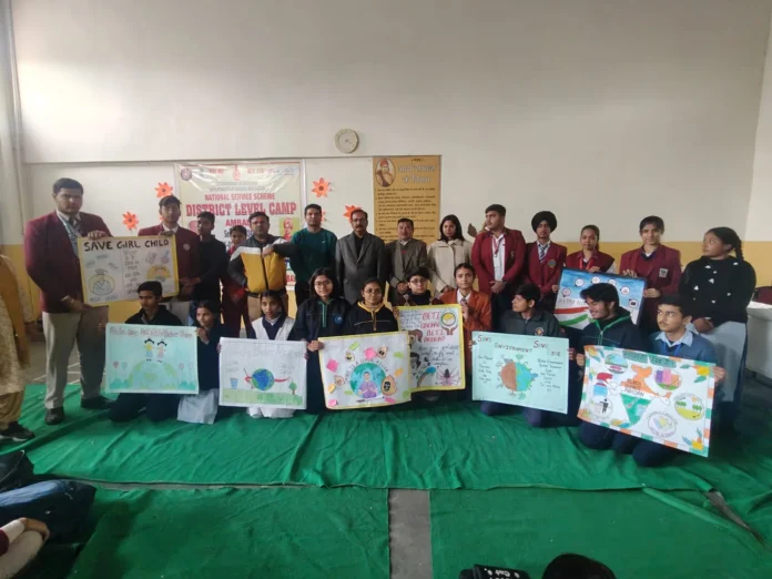Ambala News : जिला स्तरीय एनएसएस कैंप के दूसरे दिन योगाभ्यास किया