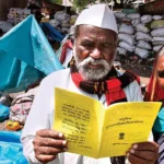 Ration Card Rules : जाने राशन कार्ड से सम्भंदित नियम , वरना आपका राशन कार्ड भी भी हो सकता है बंद